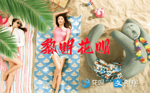 ﻿枯木逢春花呗